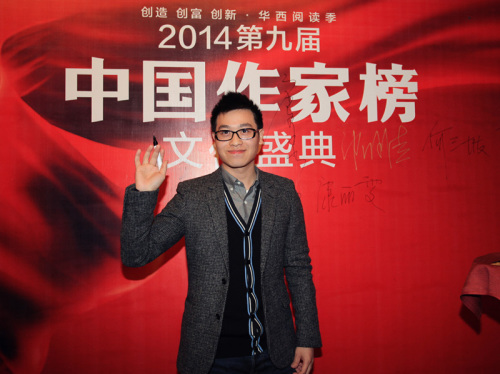 资料图：网络作家天蚕土豆。大星文化供图