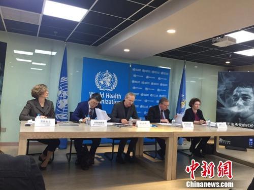 14日，世界卫生组织和联合国开发计划署联合发布了一份题为《中国无法承受的代价——烟草流行给中国造成的健康、经济和社会损失》的报告。图为发布会现场。吕春荣 摄