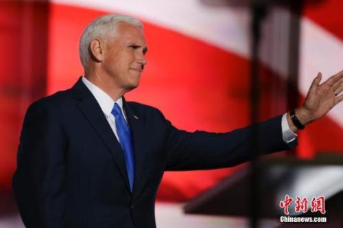 资料图：美国副总统彭斯