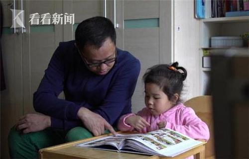 邹波给女儿做性教育。