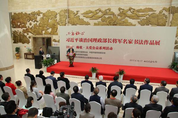 微信图片_20170417100636