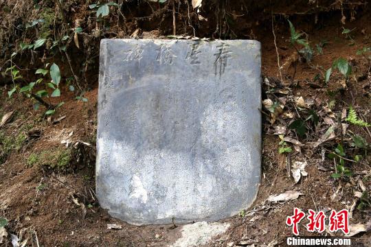 道光十一年后人立碑于桥头，见《寿星桥碑》?！』埔晃?摄