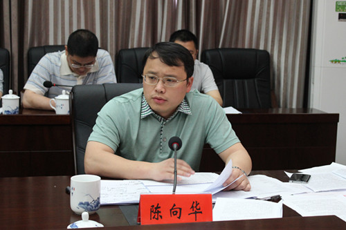 75后副县长涉案达