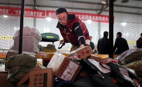 QQ截图20170417164550