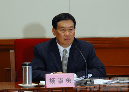 副省级杨崇勇落马