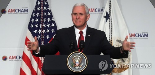 4月18日，在首尔君悦酒店，美国副总统彭斯在韩国美国商会主办的欢迎活动上发表演讲。（图片来源：韩联社）