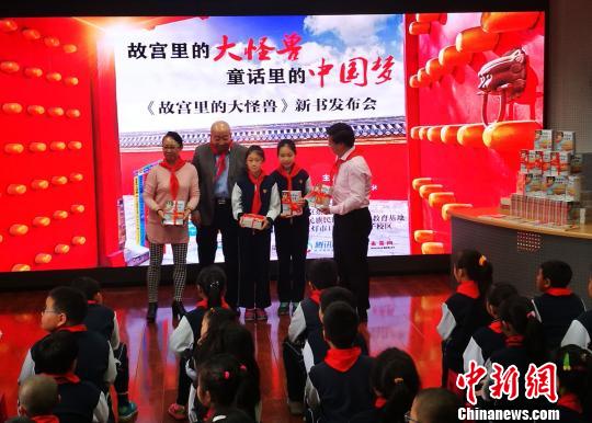 《故宫里的大怪兽》带孩子去故宫探险