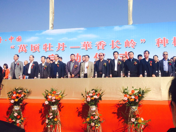 一、春风扶绿，播种希望。４月１５日，“万顷牡丹－－－华香长岭”种植启动仪式于吉林省松原市长岭县如期举行?！¤骱∩阌? suffix=