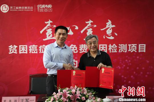 图为项目启动现场。　汪雯 摄