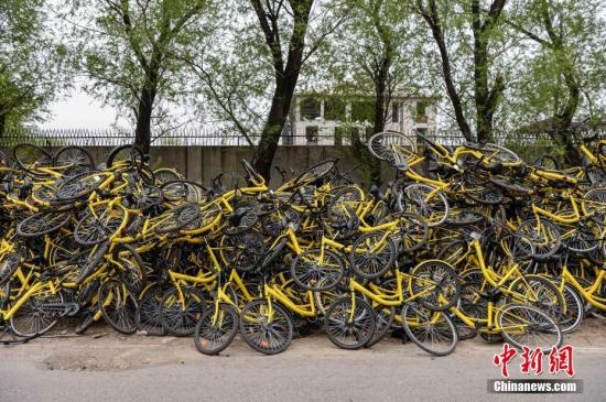 资料图：堆积如山的受损单车。 <a target='_blank' href='http://www.chinanews.com/'>中新社</a>记者 崔楠 摄