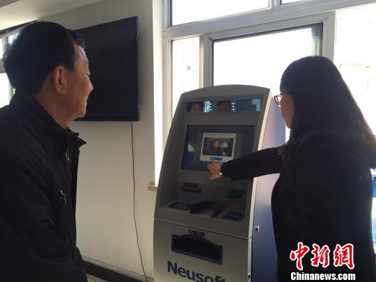 河北秦皇岛实现“人脸识别”领取养老金资格认证