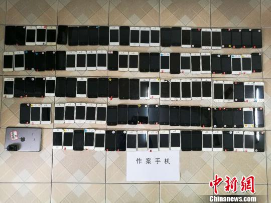 图为，警方查获的作案手机　陈超　摄