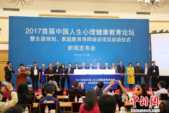 专家指出：中国精神障碍性疾病严重要敢于正视