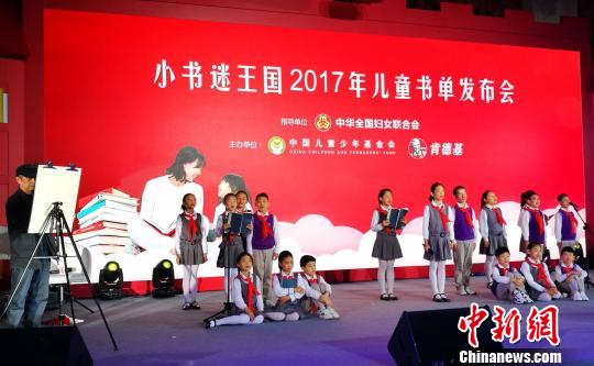 中国儿童阅读状况不容乐观专家强调“有体温的”亲子共读