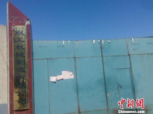 环保部督查组执法人员在对双工机械制造有限公司进行检查时，执法证件遭到企业负责人抢夺并被扣押。目前，该企业已被责令停产治理?！≌排粝?摄