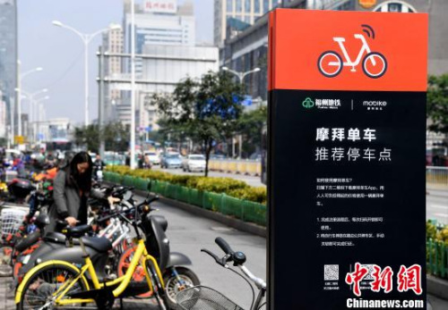 资料图：设立在福州地铁一号线茶亭站的共享单车推荐停车点。　张斌 摄