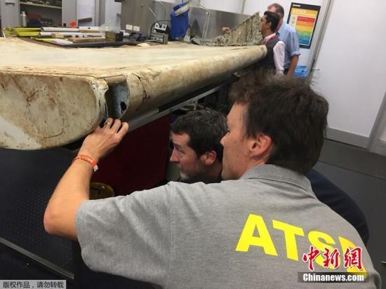 资料图：MH370残骸。