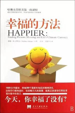 2009年，时任广西壮族自治区党委书记的郭声琨向全区领导干部推荐并赠送两本书：《当次贷?；谋涫澜纭泄趺窗臁?、《没有任何借口——企业、政府机关员工精神读本》。时值全球经济危机之际，他希望领导干部通过阅读这两本书能增强应对国际金融?；?、战胜困难的信心和勇气。