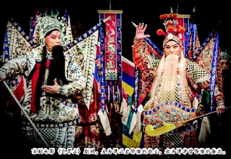     京剧电影《定军山》剧照，左为谭正岩饰演的赵云，右为谭孝曾饰演的黄忠。