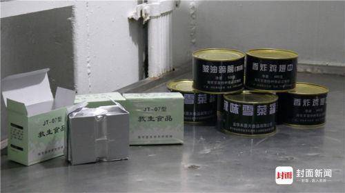 前辅机舱。厨房案台上摆放的食品样品。