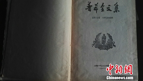 点击进入下一页