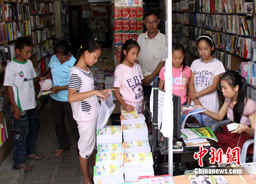 点击进入下一页