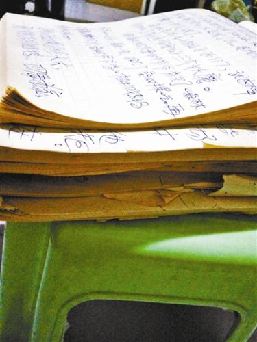 点击进入下一页