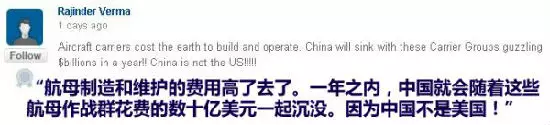 中国首艘国产航母下水在即 最受伤的国家竟是它