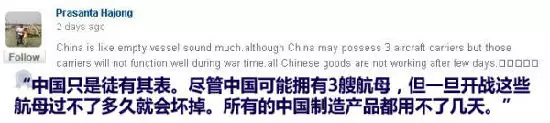 中国首艘国产航母下水在即 最受伤的国家竟是它