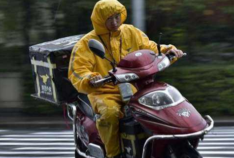 QQ截图20170426134929