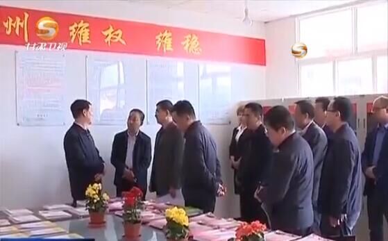 王玺玉：扎实推进宗教工作会议精神贯彻落实