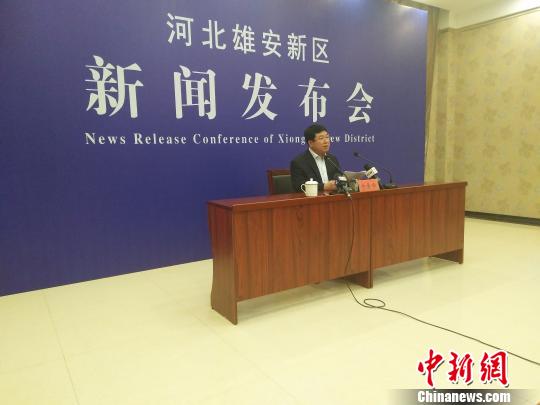 雄安新区启动区30平方公里规划设计将面向全球招标