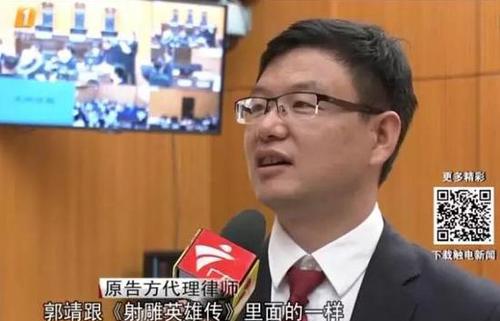 “郭靖黄蓉”到底是谁的？金庸状告江南索赔百万