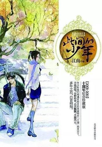 “郭靖黄蓉”到底是谁的？金庸状告江南索赔百万