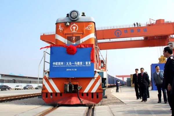 中欧班列：一次有趣的“家庭聚会”