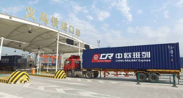 中欧班列：一次有趣的“家庭聚会”