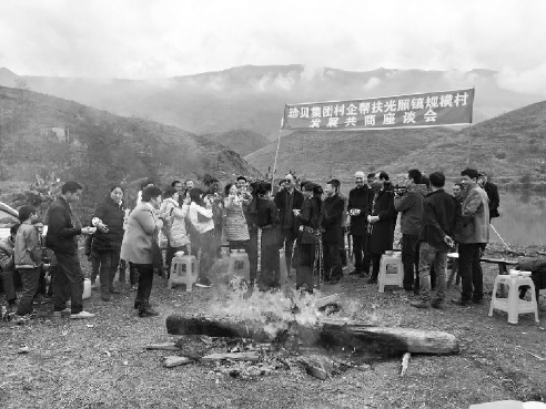     ▲“四方五共”主题座谈会现场。