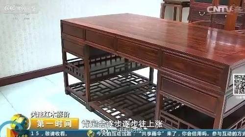 半年价格暴涨五成 这个行业比去年的房价还凶猛