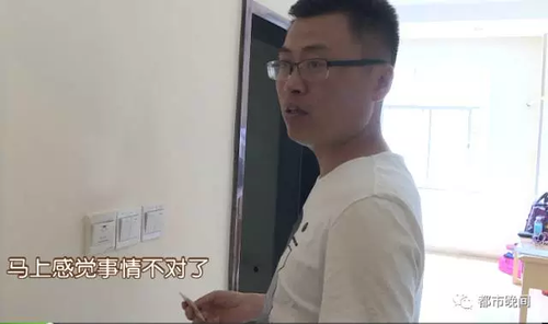 夫妻深夜回酒店床上竟躺着女学生 转眼丢了一万块