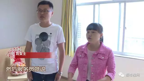 夫妻深夜回酒店床上竟躺着女学生 转眼丢了一万块