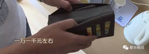 夫妻深夜回酒店床上竟躺着女学生 转眼丢了一万块