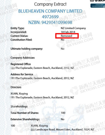 (新西兰天维网)