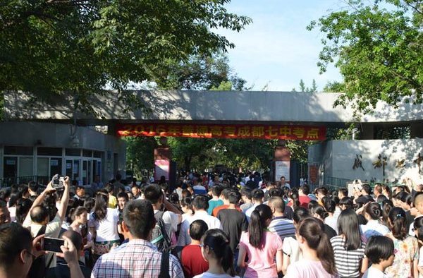 QQ截图20170502142047