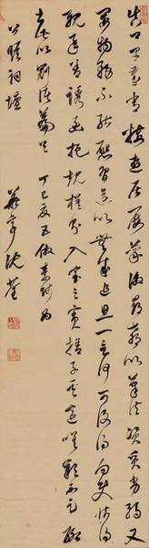 清 沈荃《临怀素自叙帖》