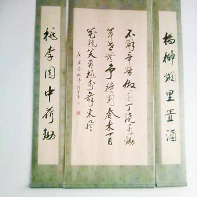 17名大学生网上发起募捐 救助患重病的初中恩师