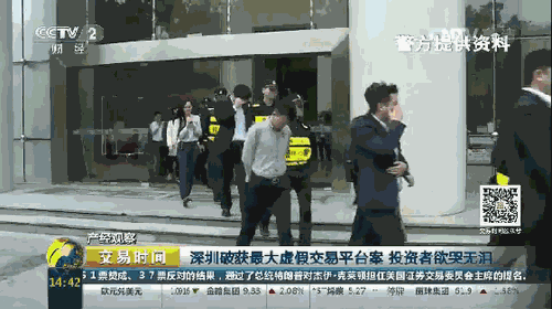 央视曝光惊天大骗局！全国近万人已被骗走10亿元