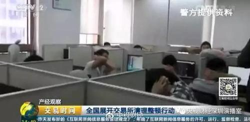 央视曝光惊天大骗局！全国近万人已被骗走10亿元