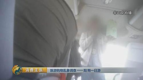 央视揭桂林阳朔一日游黑幕:游客购物钱50%成回扣