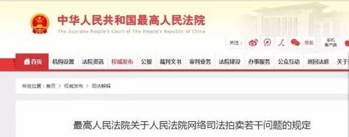 30万元保证金也不要了！杭州这些买房人反悔了