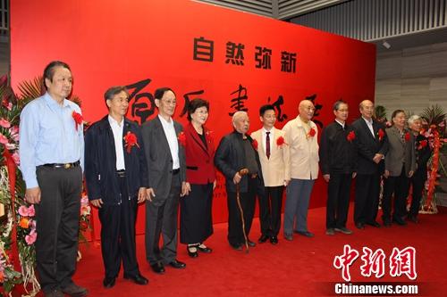 开幕式嘉宾合影